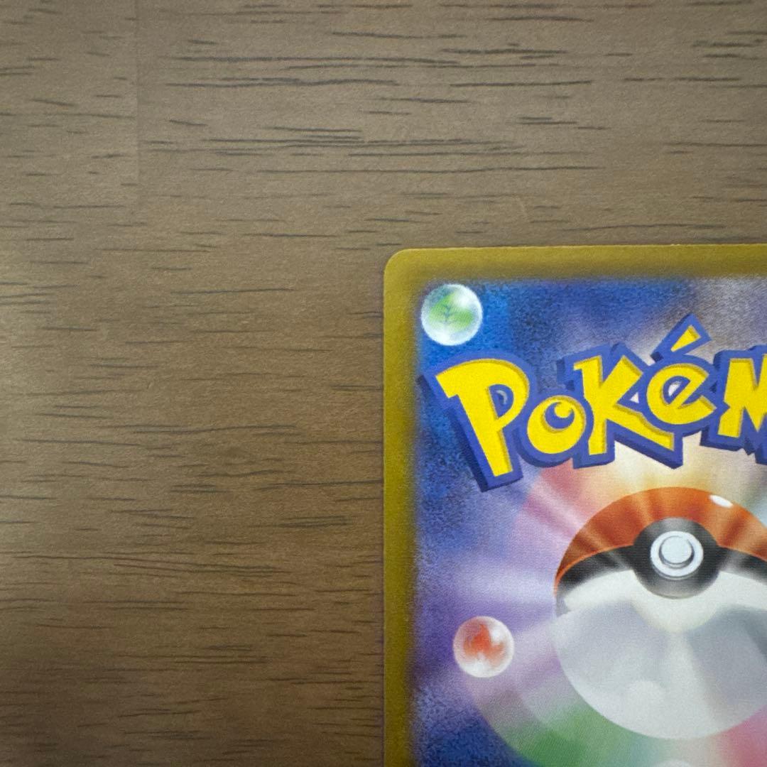 メガリザードンX MUR