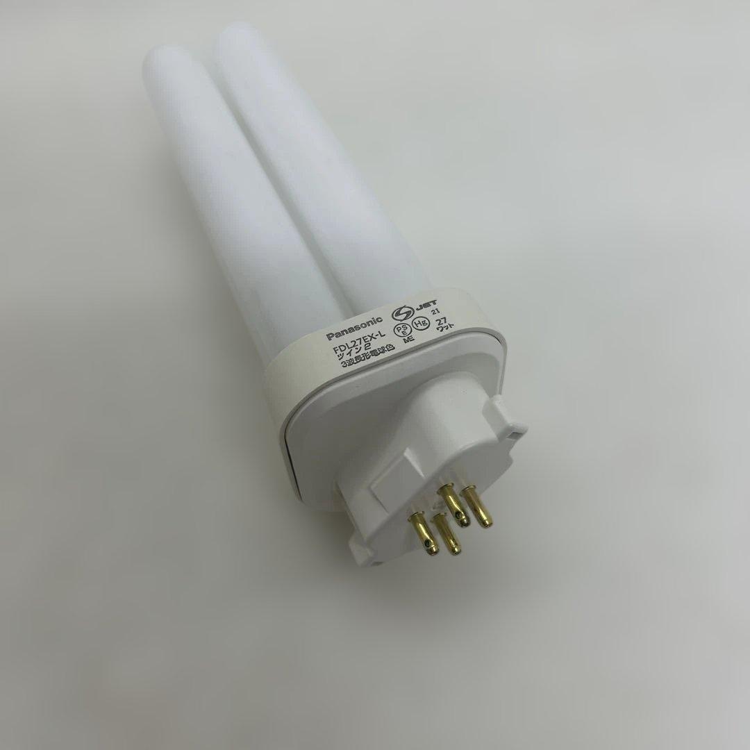パナソニック　ツイン蛍光灯 FDL27EX-L 27W ツイン2 電球色　10個