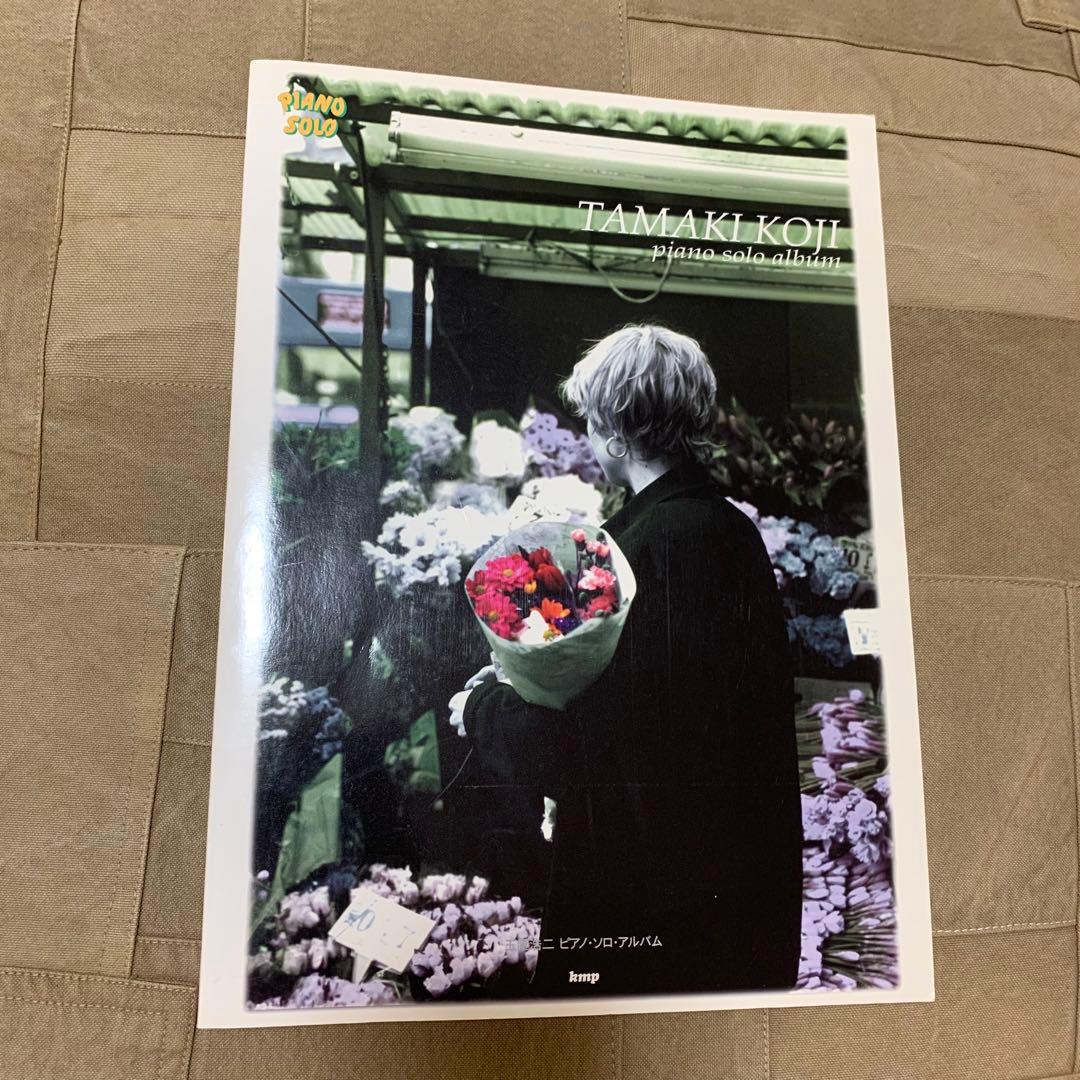 【希少！】玉置浩二 ピアノ・ソロ・アルバム