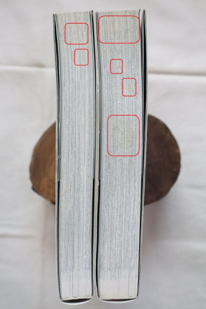 うしおととら 完全版 18,19巻 2冊セット 藤田和日郎著