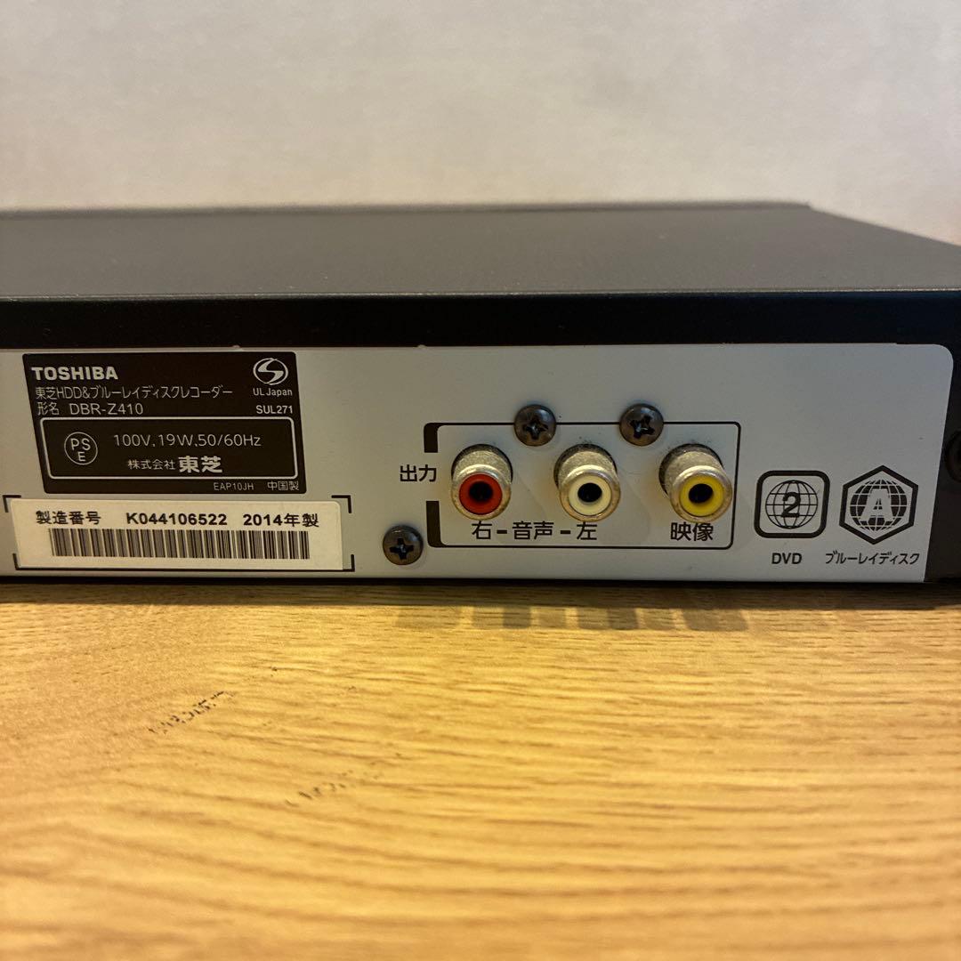 【動作確認済】TOSHIBA REGZA ブルーレイレコーダー DBR-Z410