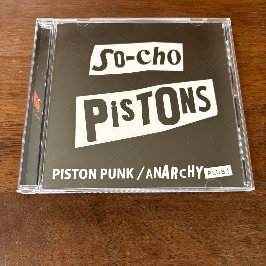 SO-CHO PISTONS ザ・ベリーベス・オブ・早朝ピストンズ