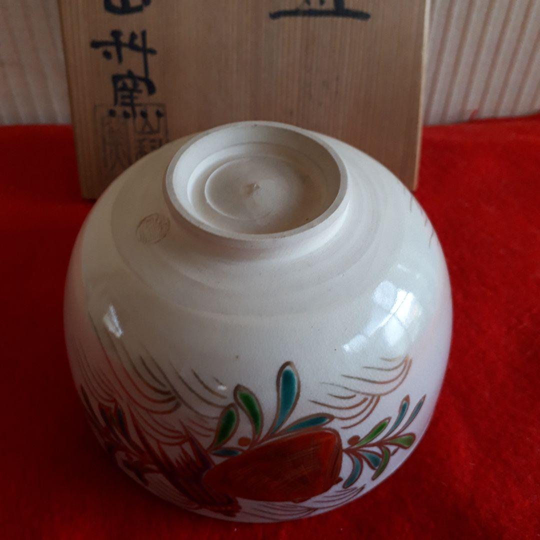 清水焼山科窯、宝舟文茶碗