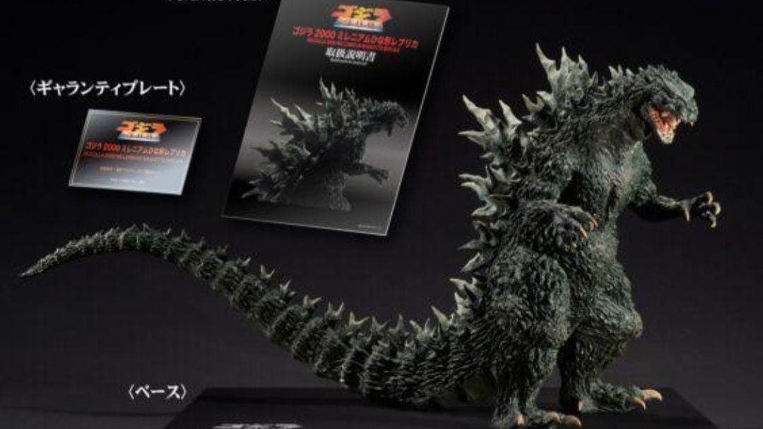 世界限定500体ゴジラ2000ミレニアムひな形レプリカ