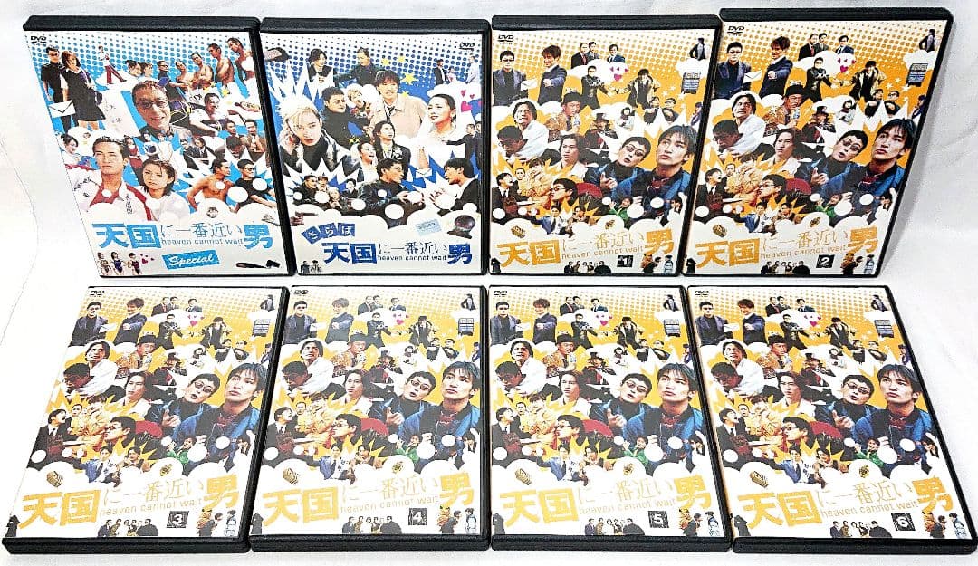 天国に一番近い男【DVD】全14巻 セット
