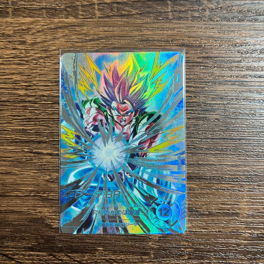 断*侍様 ドラゴンボールカード ゴジータBR SDV7-SEC2 シークレットパ