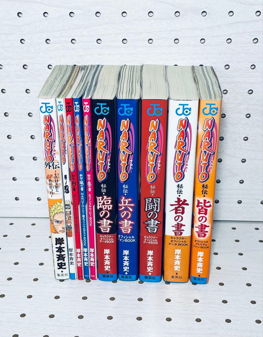全巻初版！NARUTO 帯☆チラシ付き + おまけ