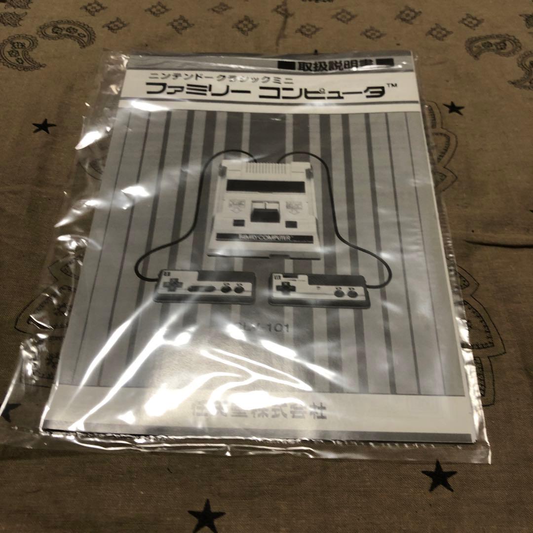 ほぼ新品 ニンテンドークラシックミニ ファミリーコンピュータ ACアダプター付