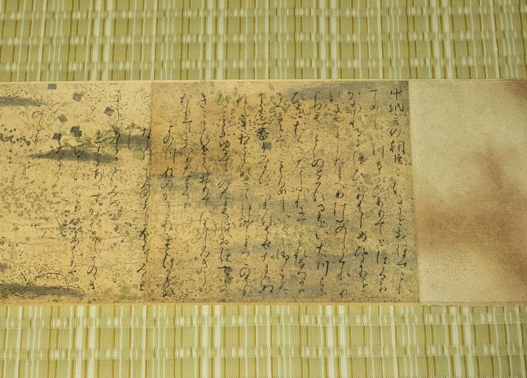 掛軸-1667　国宝　源氏物語絵巻　4巻　講談社　昭和43年定価158,000円