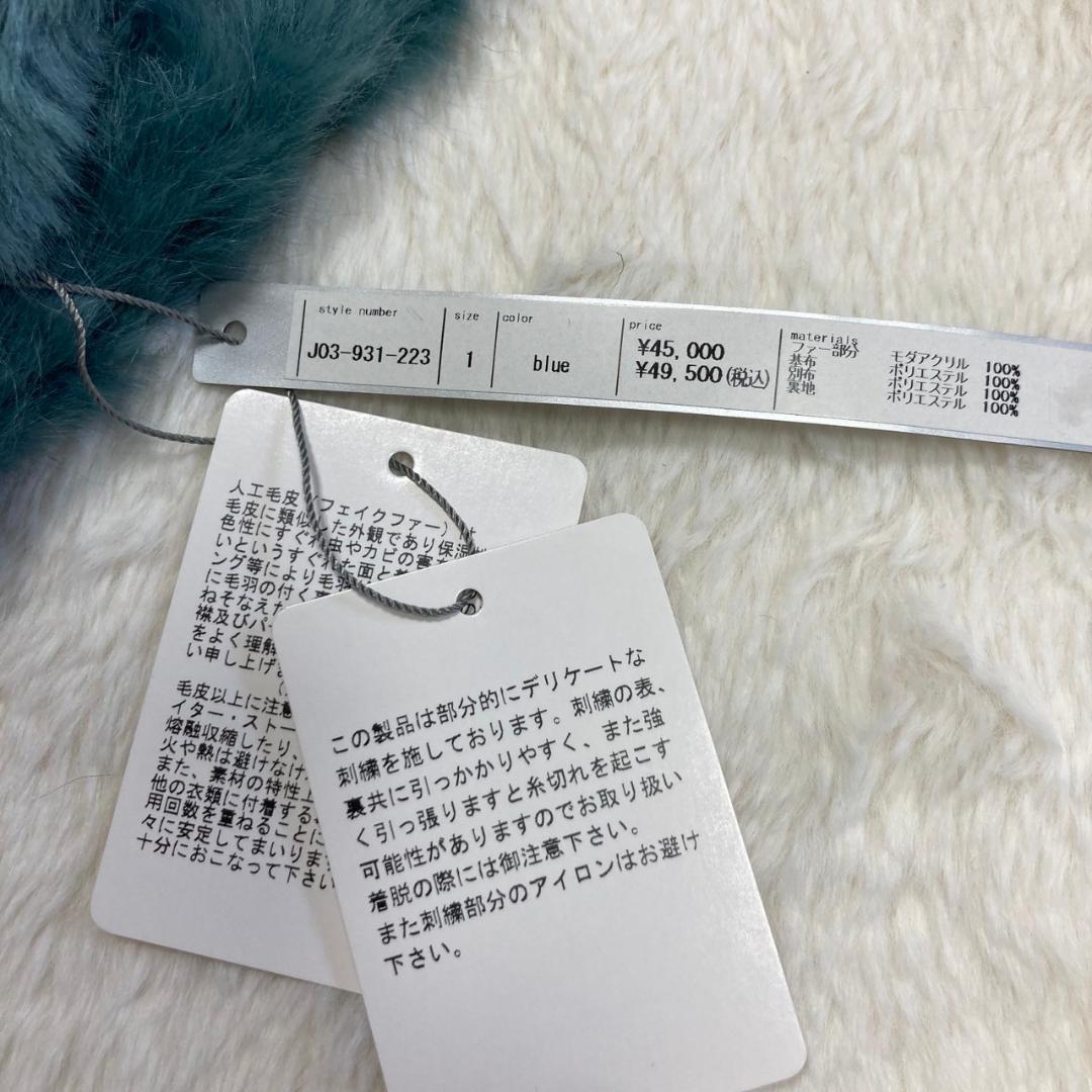 【新品未使用】セタイチロウ　ファーコート　ショート丈　フェイクファー（9803）