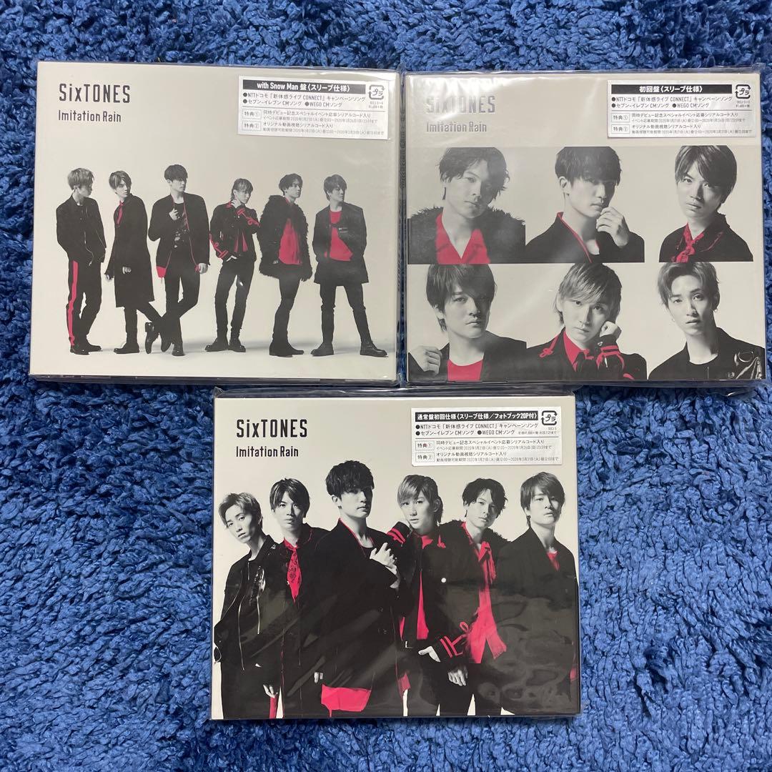 【CD】シングル セット （SixTONES）