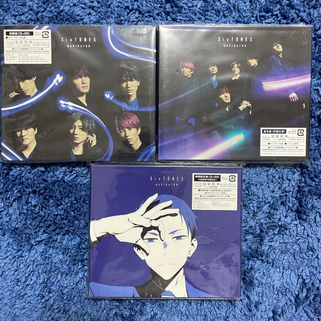 【CD】シングル セット （SixTONES）