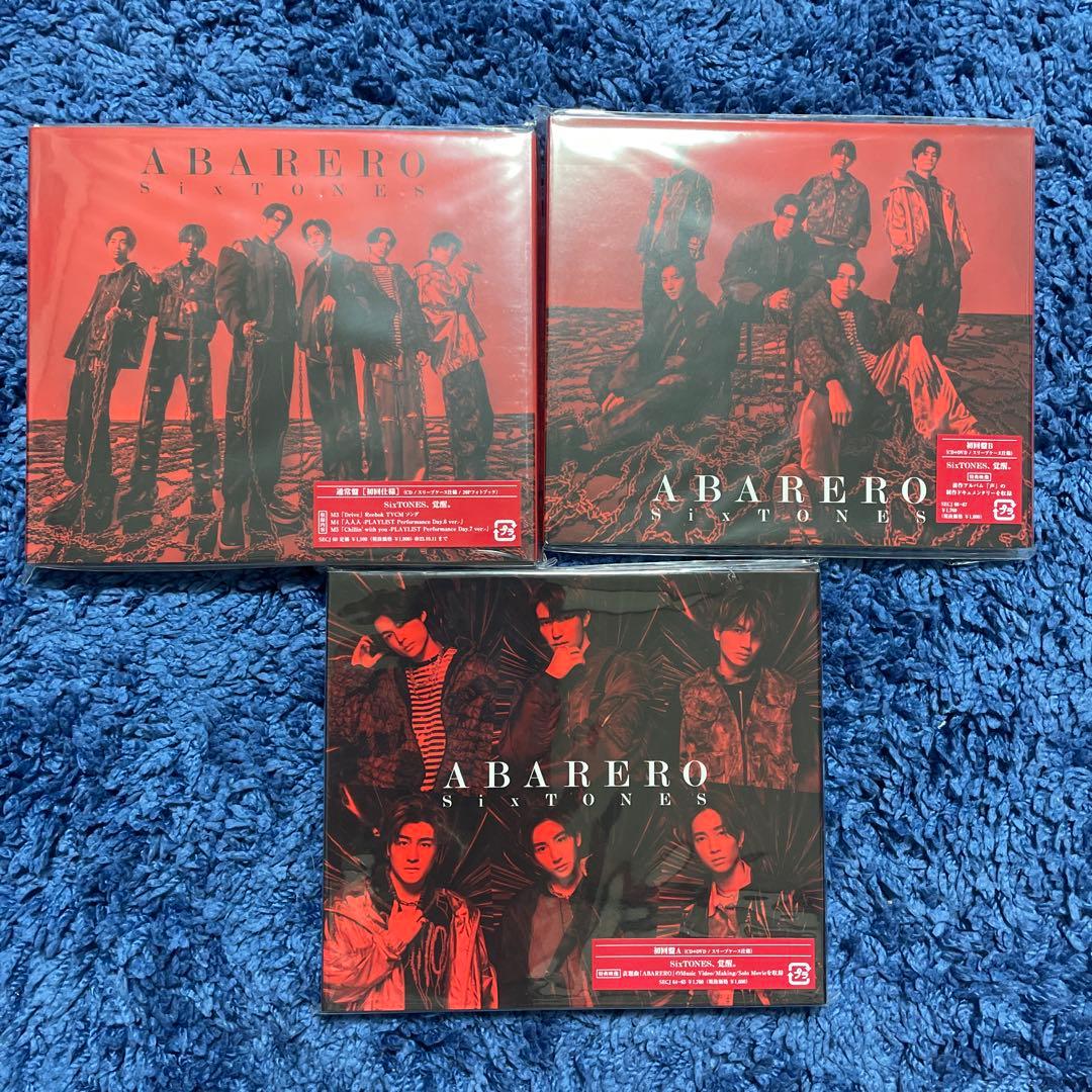 【CD】シングル セット （SixTONES）