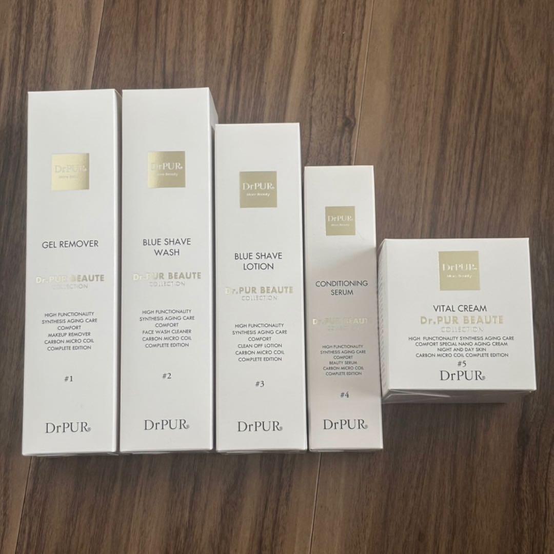 ドクターピュールボーテ　Dr.PUR BEAUTE 基礎化粧品　5点　美容液