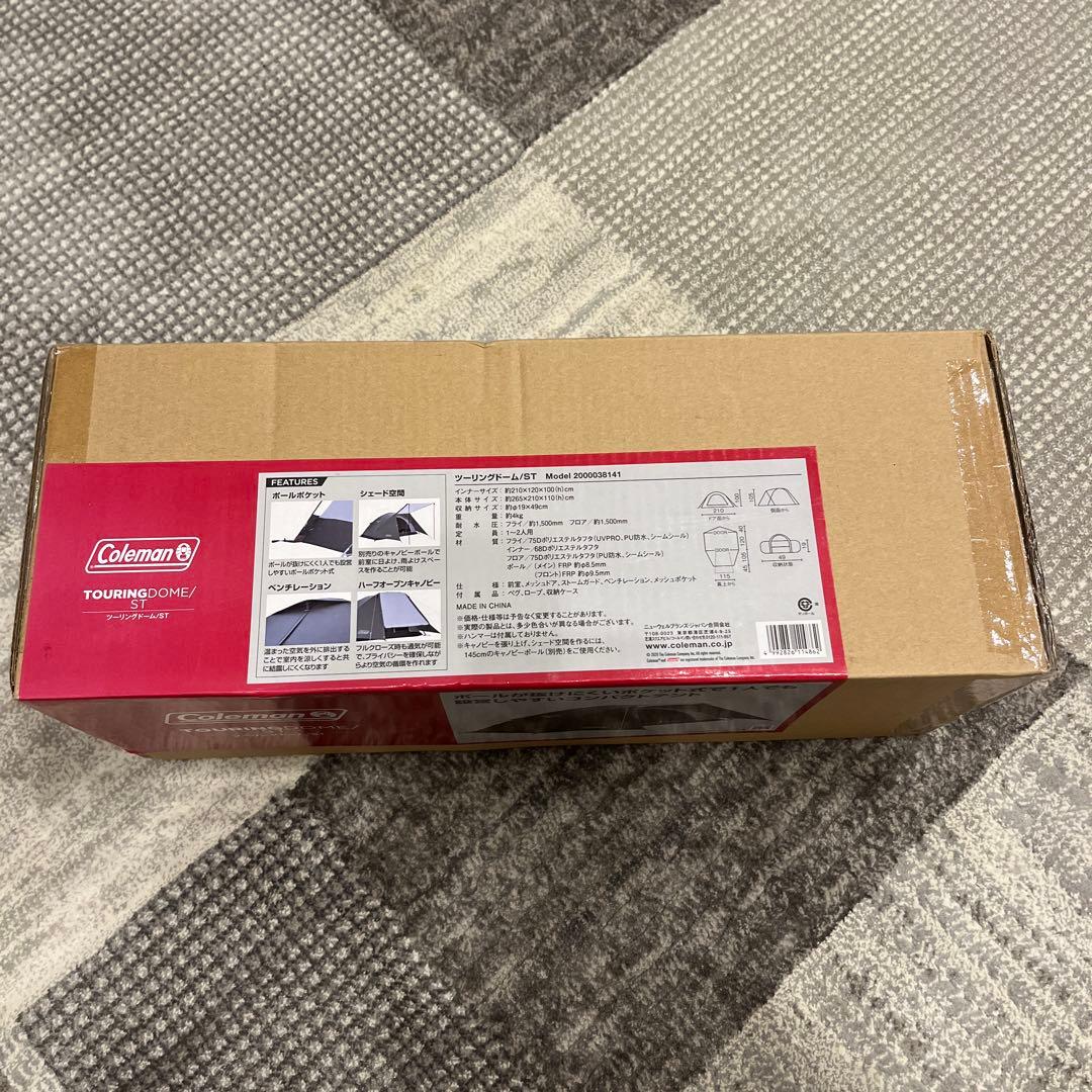 Coleman ツーリングドーム ST