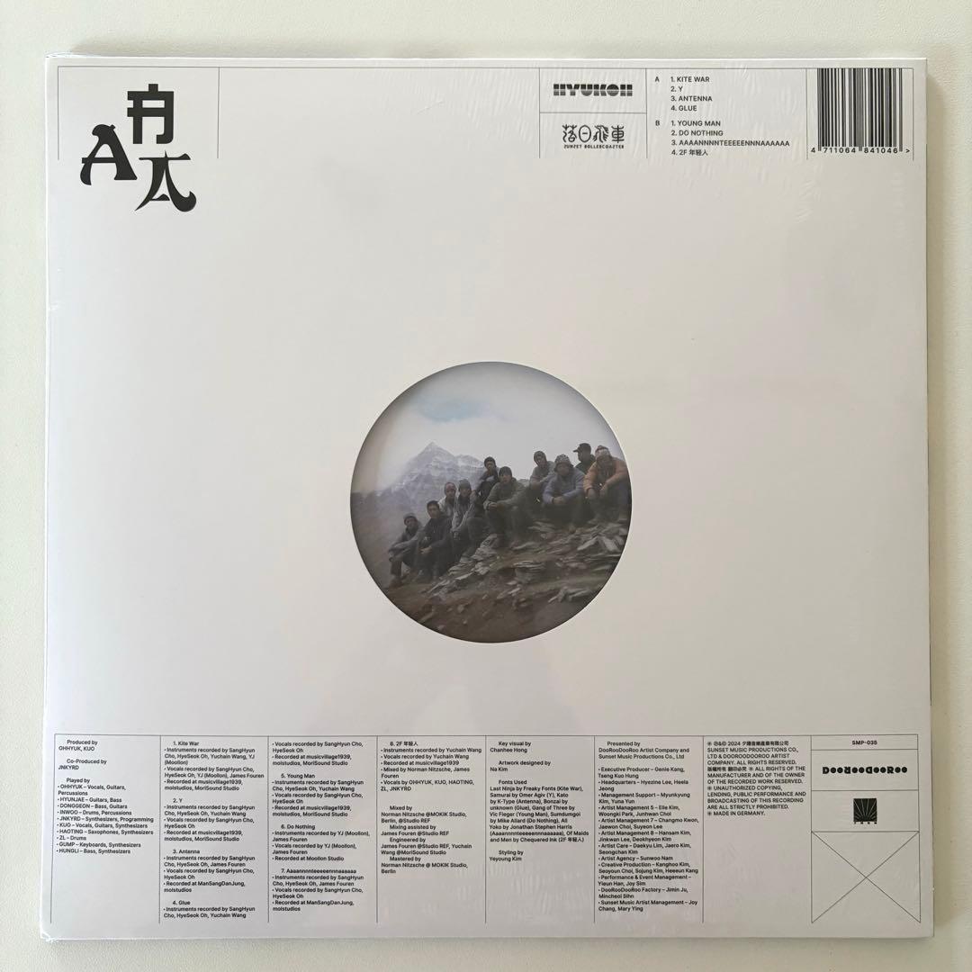 HYUKOH 落日飛車 AAA アナログ レコード LP Vinyl ヒョゴ