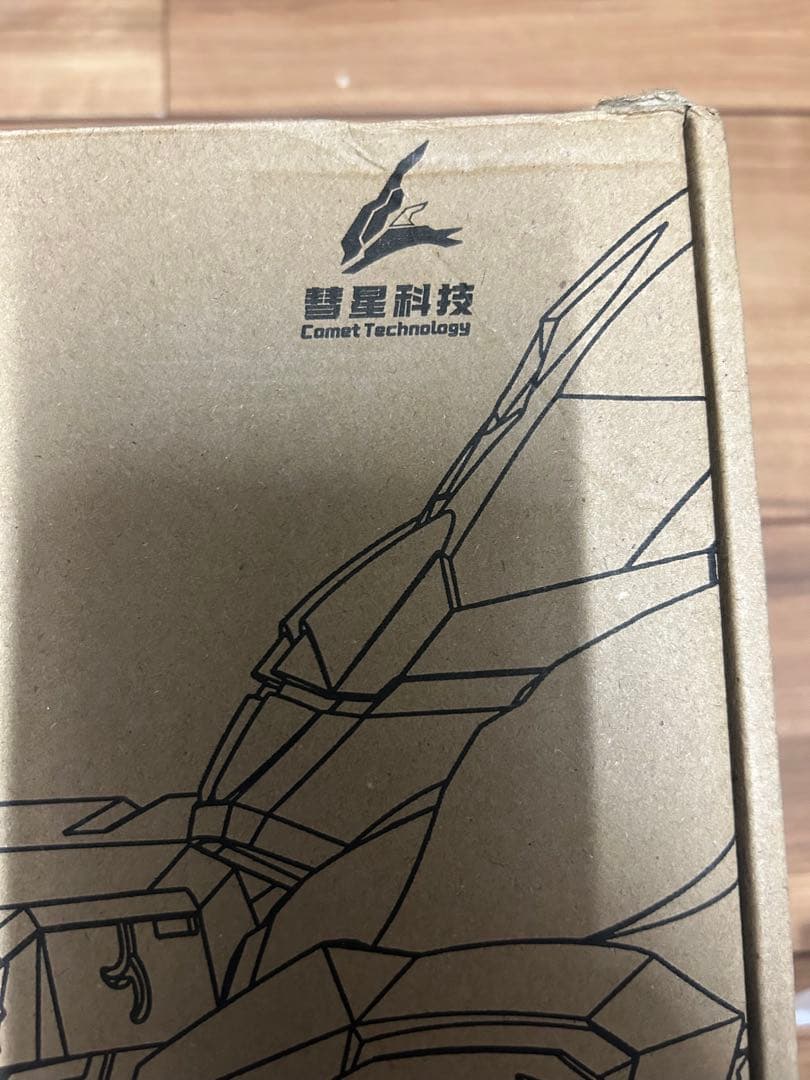 真紅の三倍速　1/100 mg 未組立 海外製