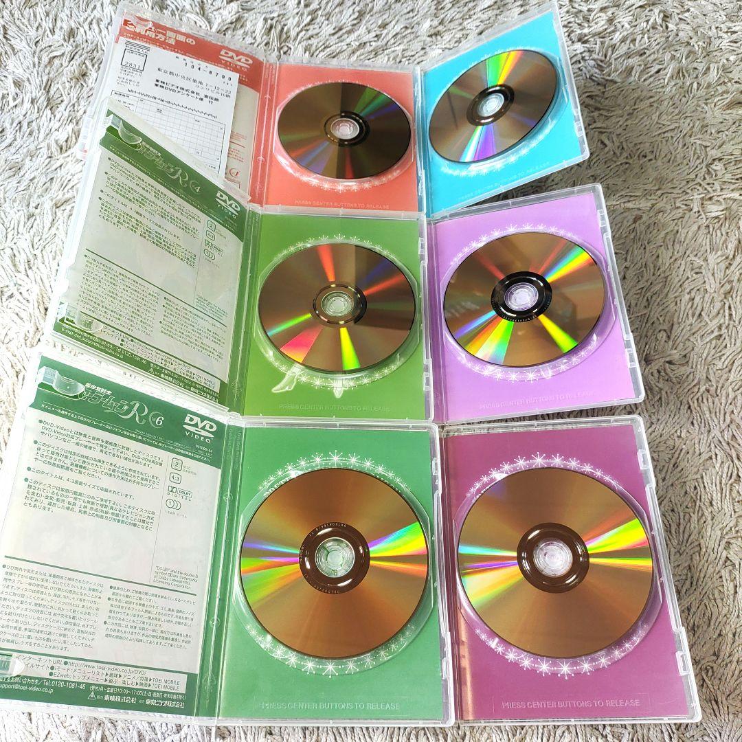 【美品】美少女戦士 セーラームーンR DVD 全8巻