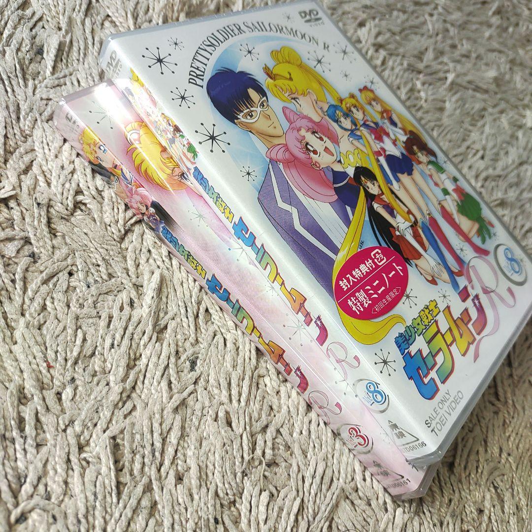 【美品】美少女戦士 セーラームーンR DVD 全8巻
