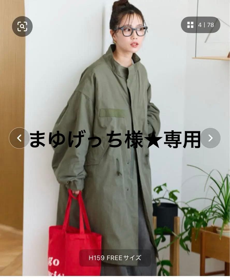 M65ライナー モッズ セットコート （3WAY・モッズコート・キルトライナー）