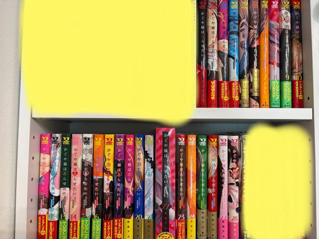 かぐや様は告らせたい 1-28巻 全巻セット