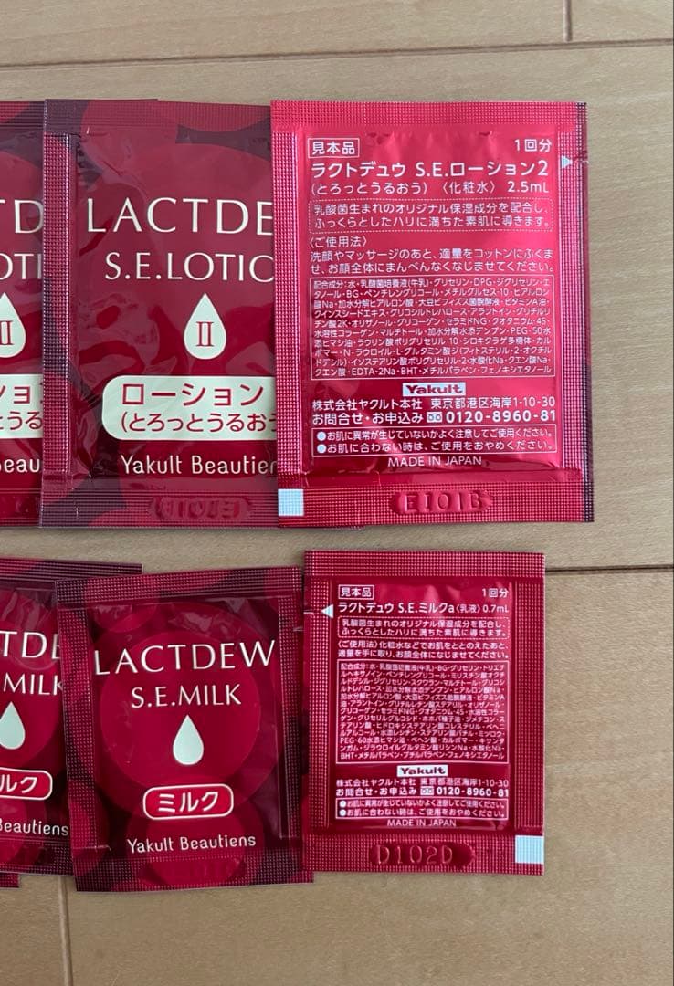 【新品】 ラクトデュウS.Eローション2、S.E ミルク、シートマスクのセット