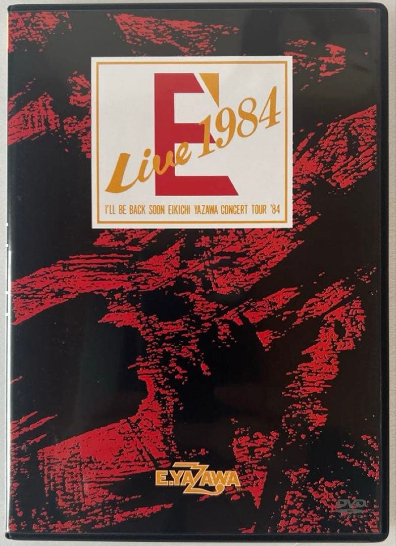 矢沢永吉　DVD E’Live 1984