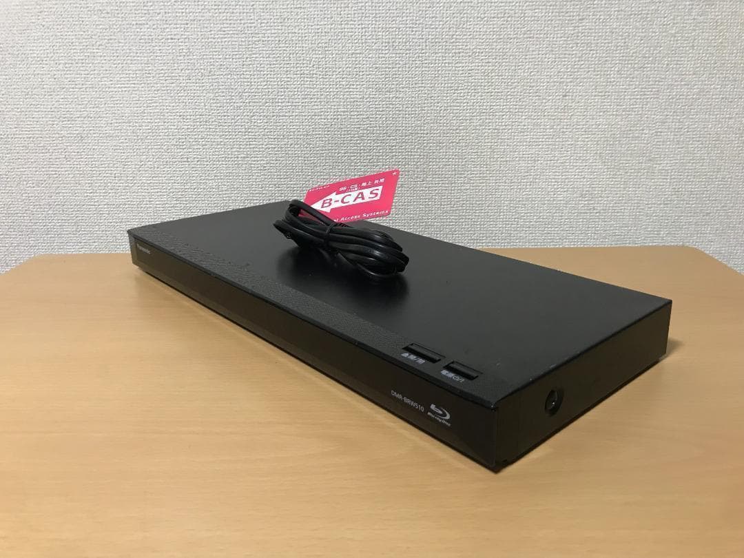 パナソニック ブルーレイレコーダー 「DMR-BRW510」 動作品②