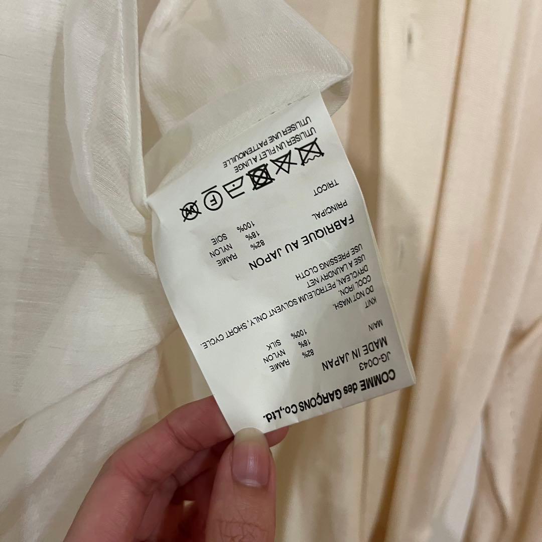 JUNYA WATANABE ワンピース