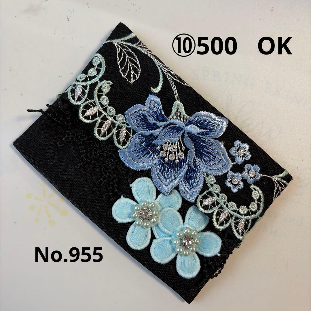 ⑬なる様ポケットティッシュケース