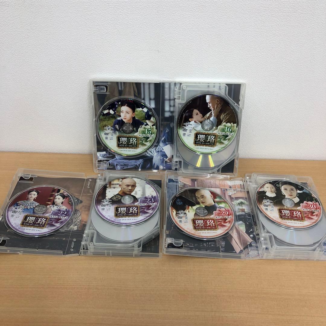 専用 M0108A 瓔珞 紫禁城に燃ゆる逆襲の王妃 DVD BOX 5巻セット