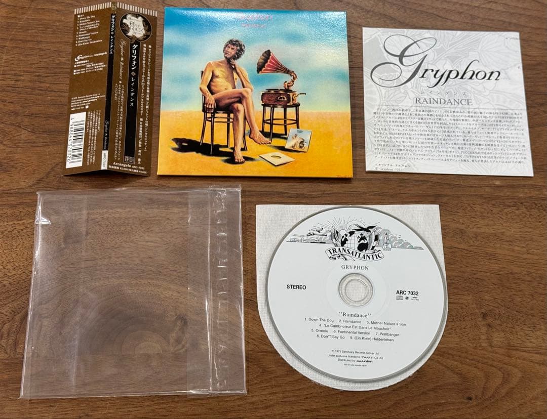 【紙ジャケットCD】グリフォン CD4枚セット