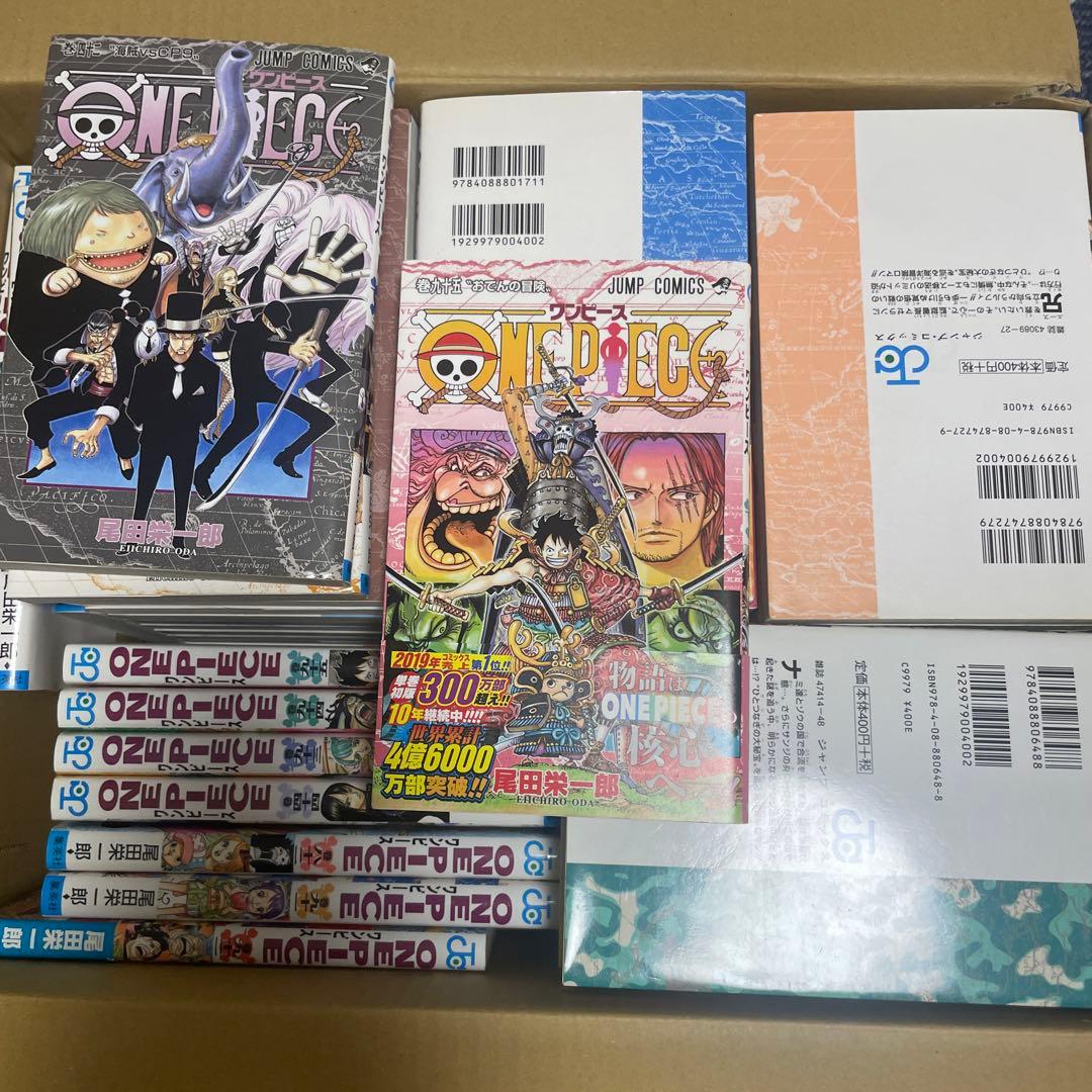 ワンピース漫画　1から95巻