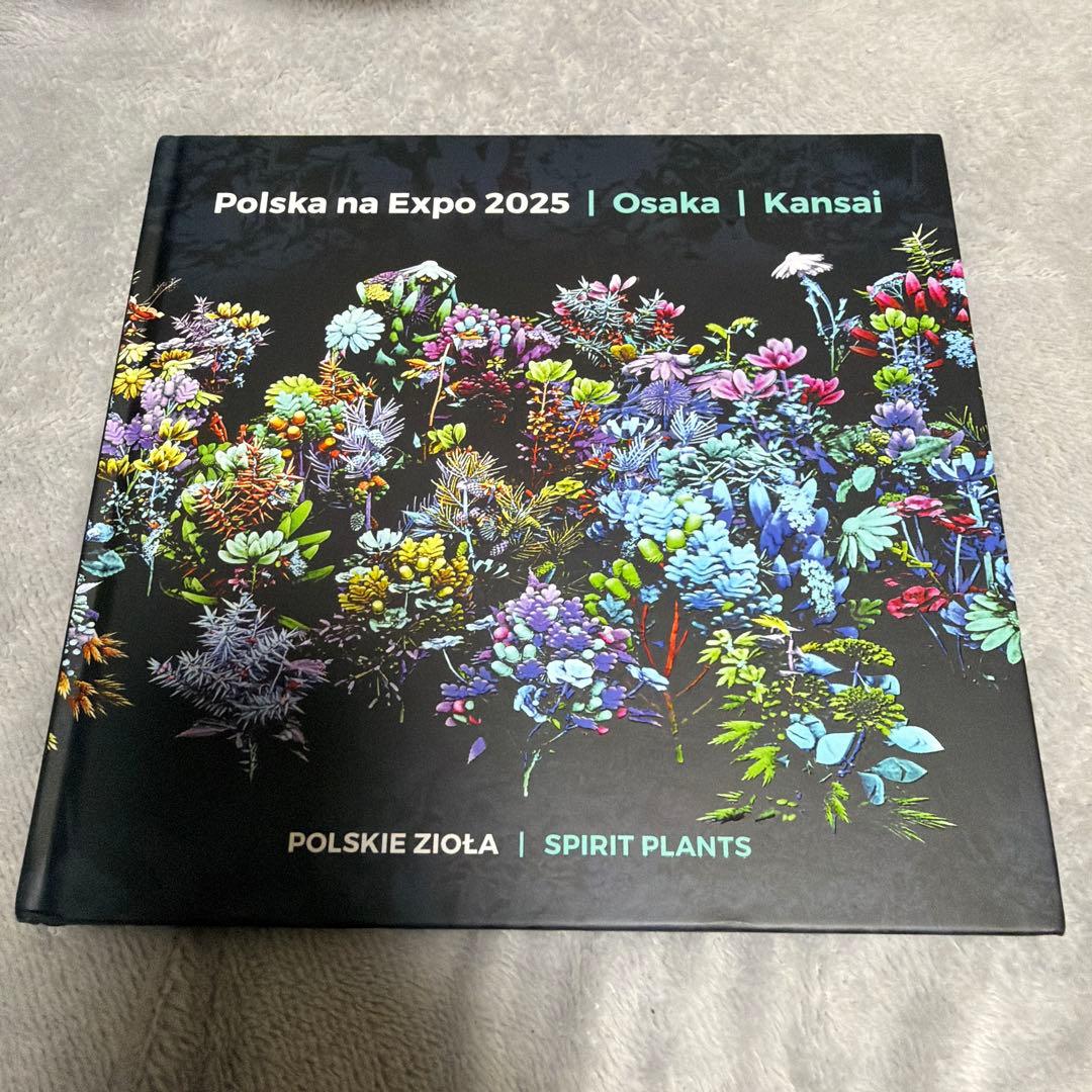 （新品未使用）ポーランドパビリオン 花図鑑 大阪関西万博