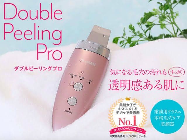 ダブルピーリングプレミアム&ディープモイストエンリッチ