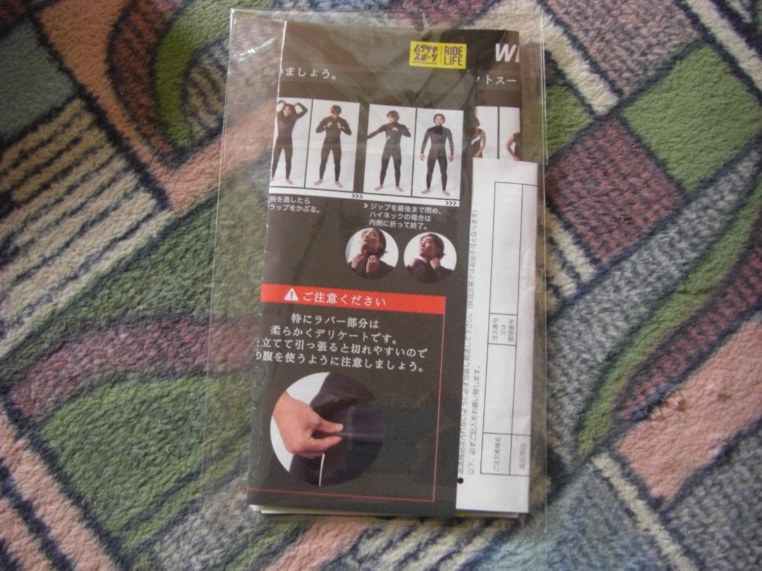 J*M様 新品 Billabong セミドライフルスーツ 5×3 mm