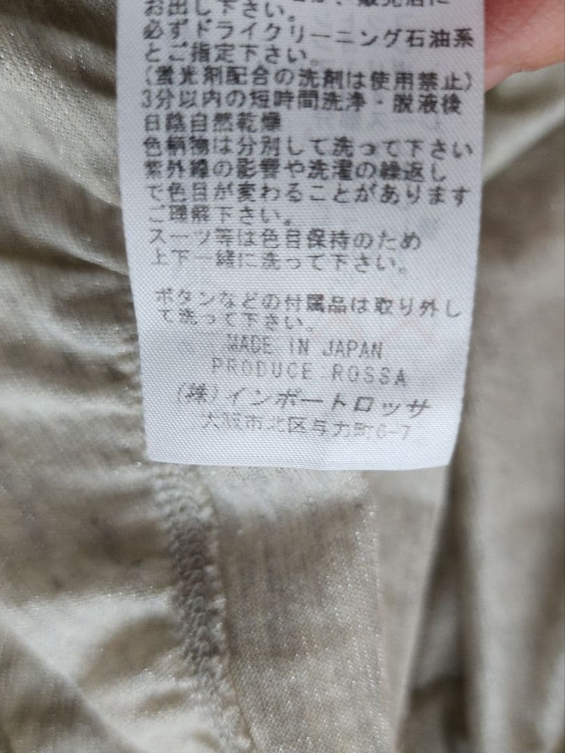 【お値下げ/美品】インポートロッサ 刺繍レースベスト&カットソー