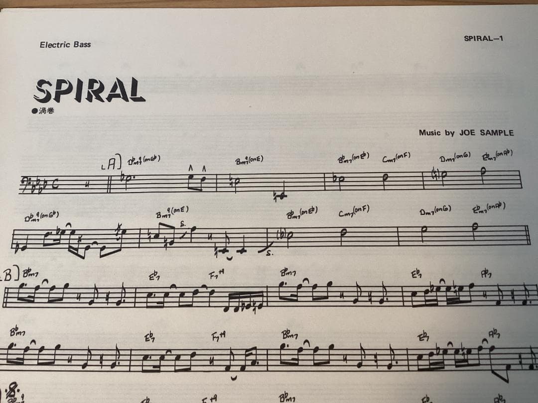 ★楽譜/ザクルセイダーズ/ラリーカールトン/クロスオーバー/バンドスコア/パート