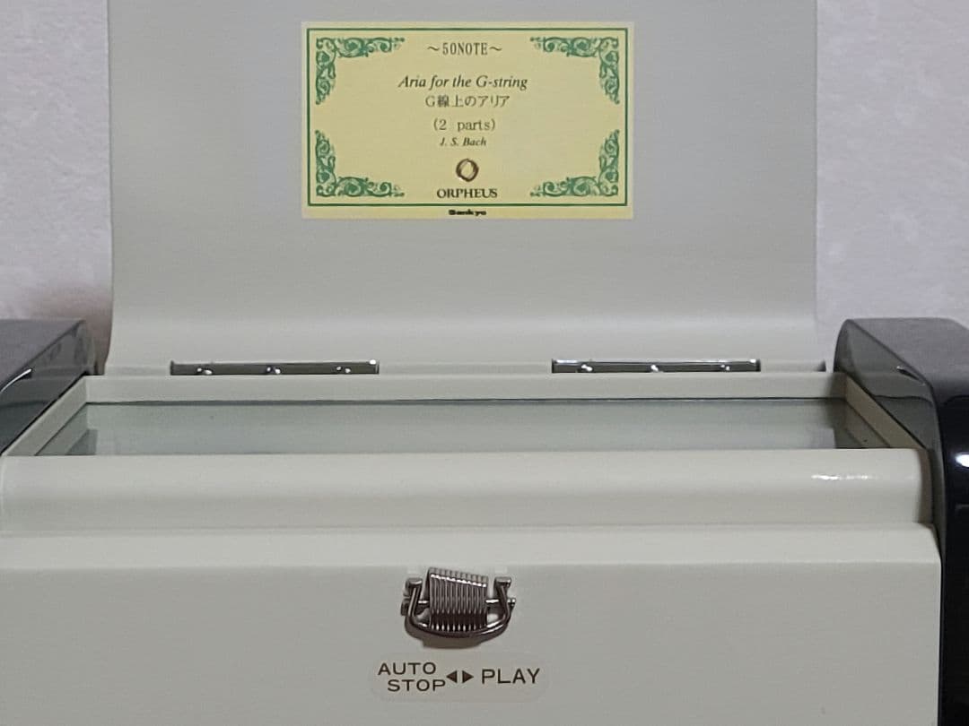 【美品】バッハ「G線上のアリア」2parts オルフェウス オルゴール50弁
