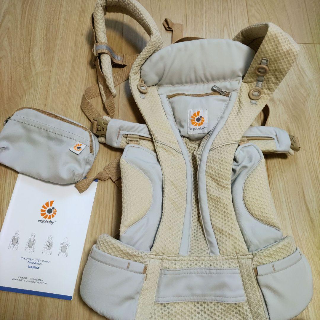 ergobaby OMNI BREEZE サンドベージュ　説明書　ポーチ　付き