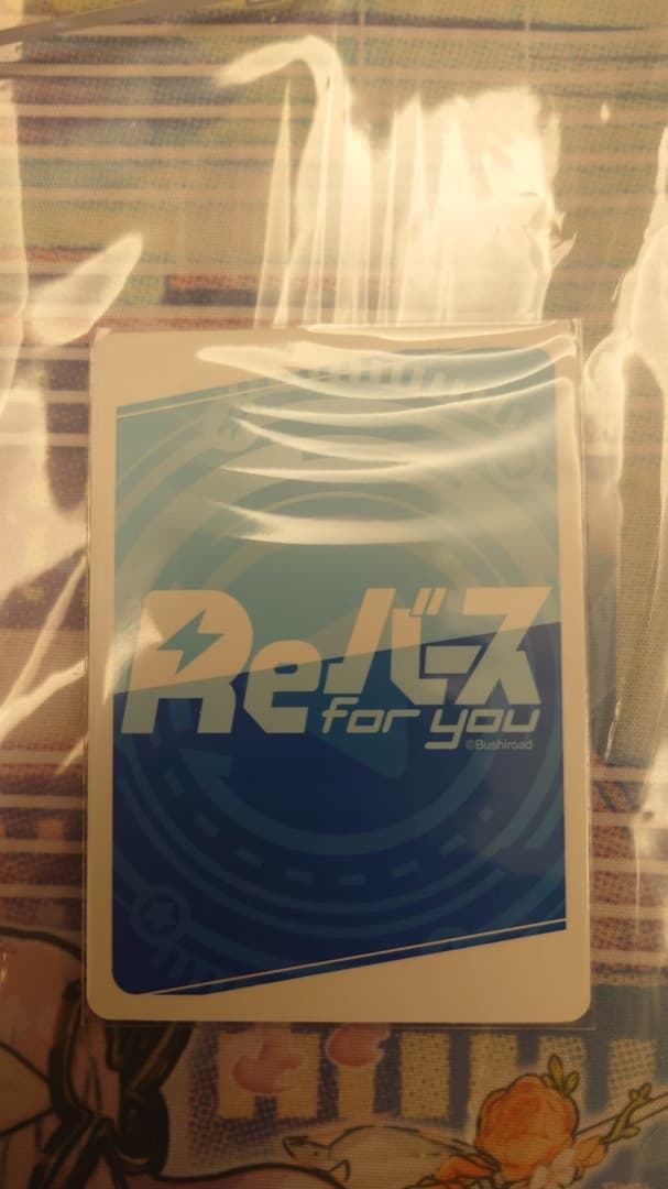 Reバース ホロライブ 宝鐘マリン PP HP/002B-P44S