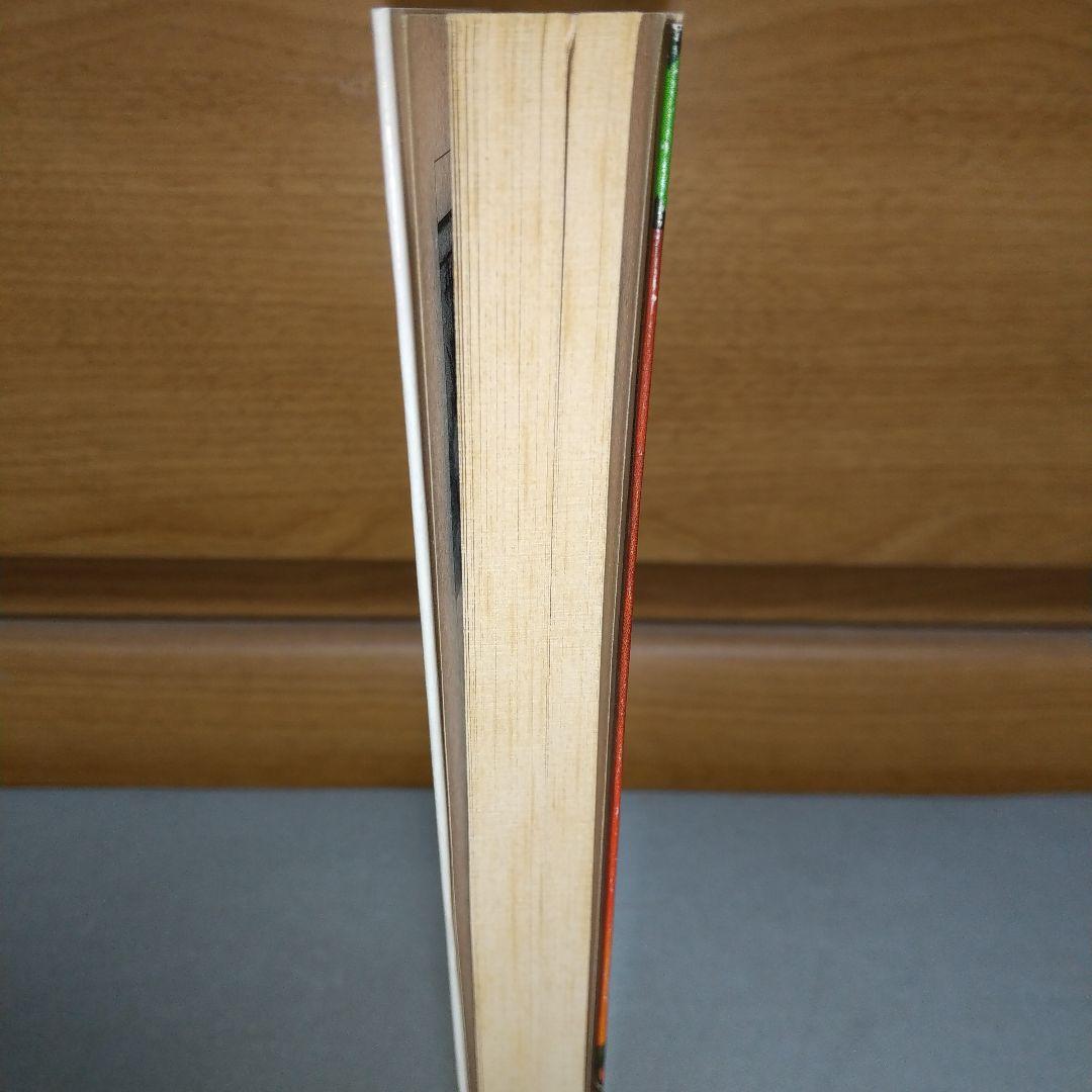 悪霊の洞窟 : アドベンチャーゲームブック【初版】