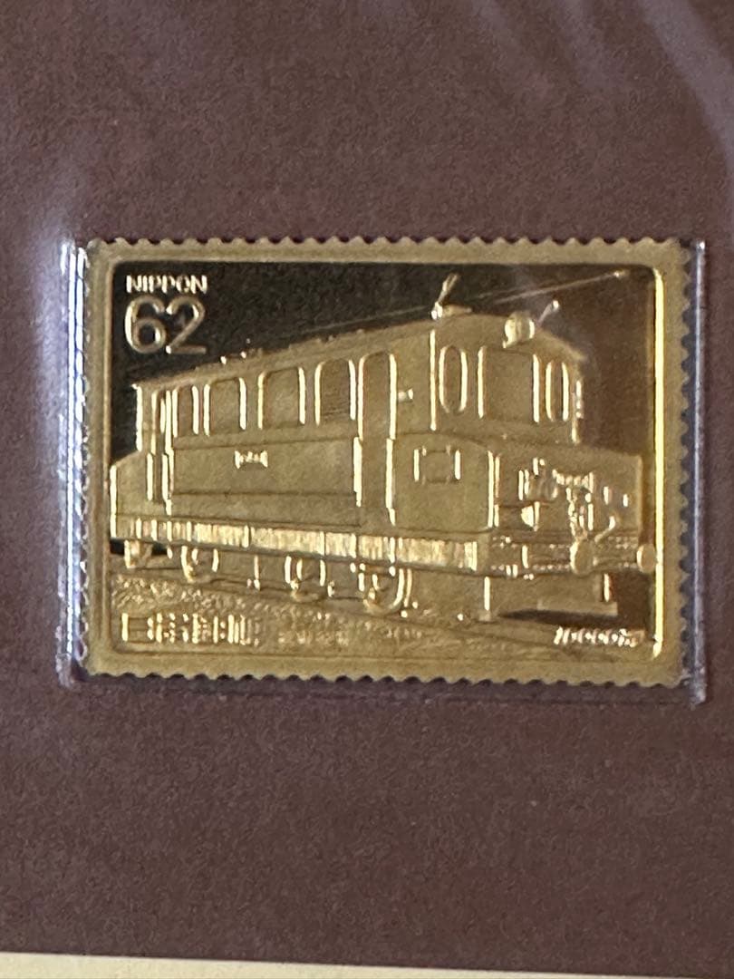 未開封　松本徽章工業　純金張　金属工芸品　2種セット　電気機関車シリーズ
