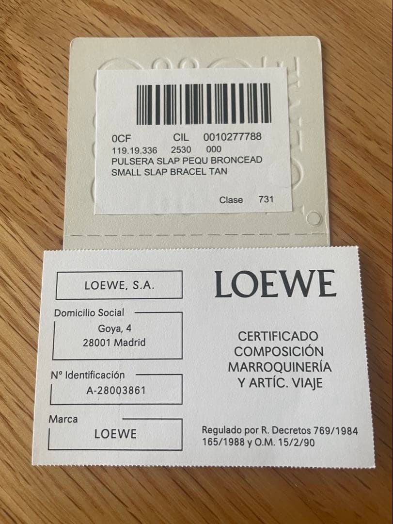 ロエベ　ブラウンレザーバングル