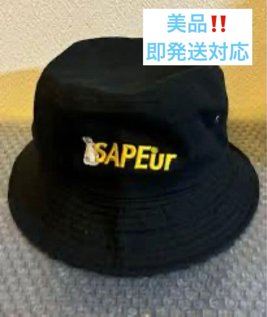 SAPEur サプール × FR2 バケハ　希少