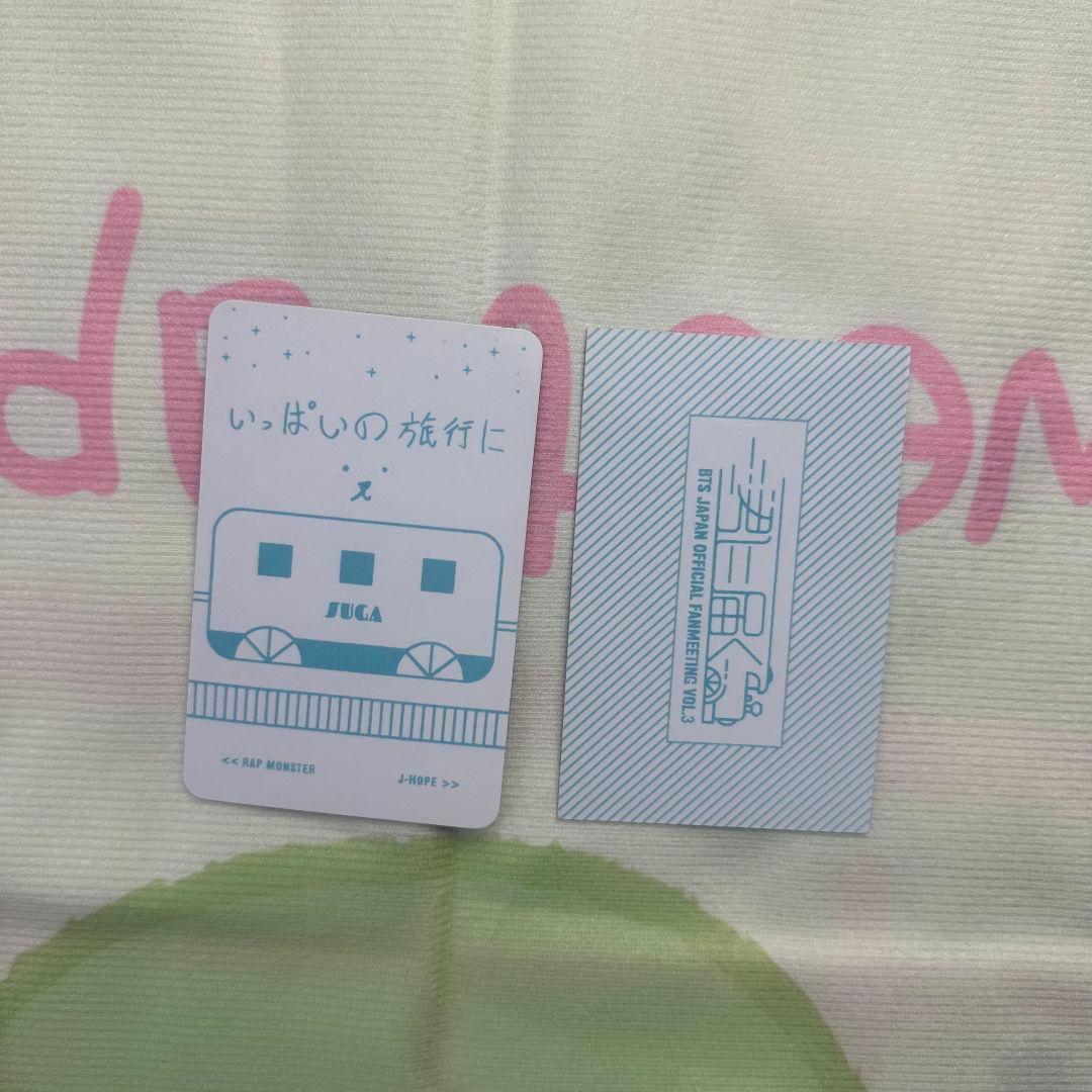 BTS 君に届く ペンミ DVD 会場限定 ユンギ トレカ 2枚