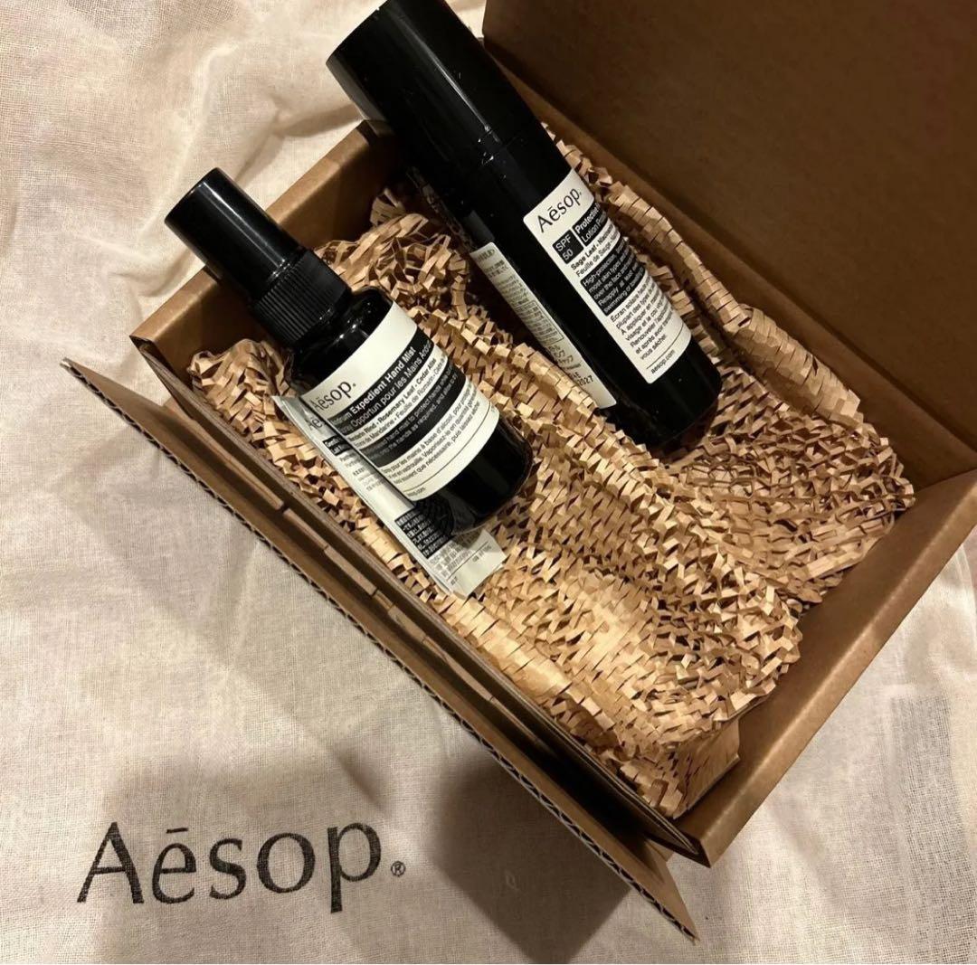Aesop スキンケアセット