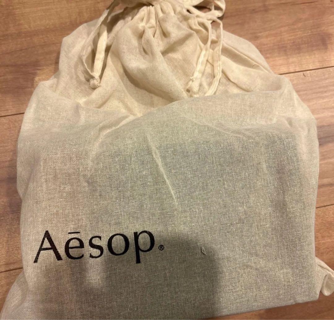 Aesop スキンケアセット