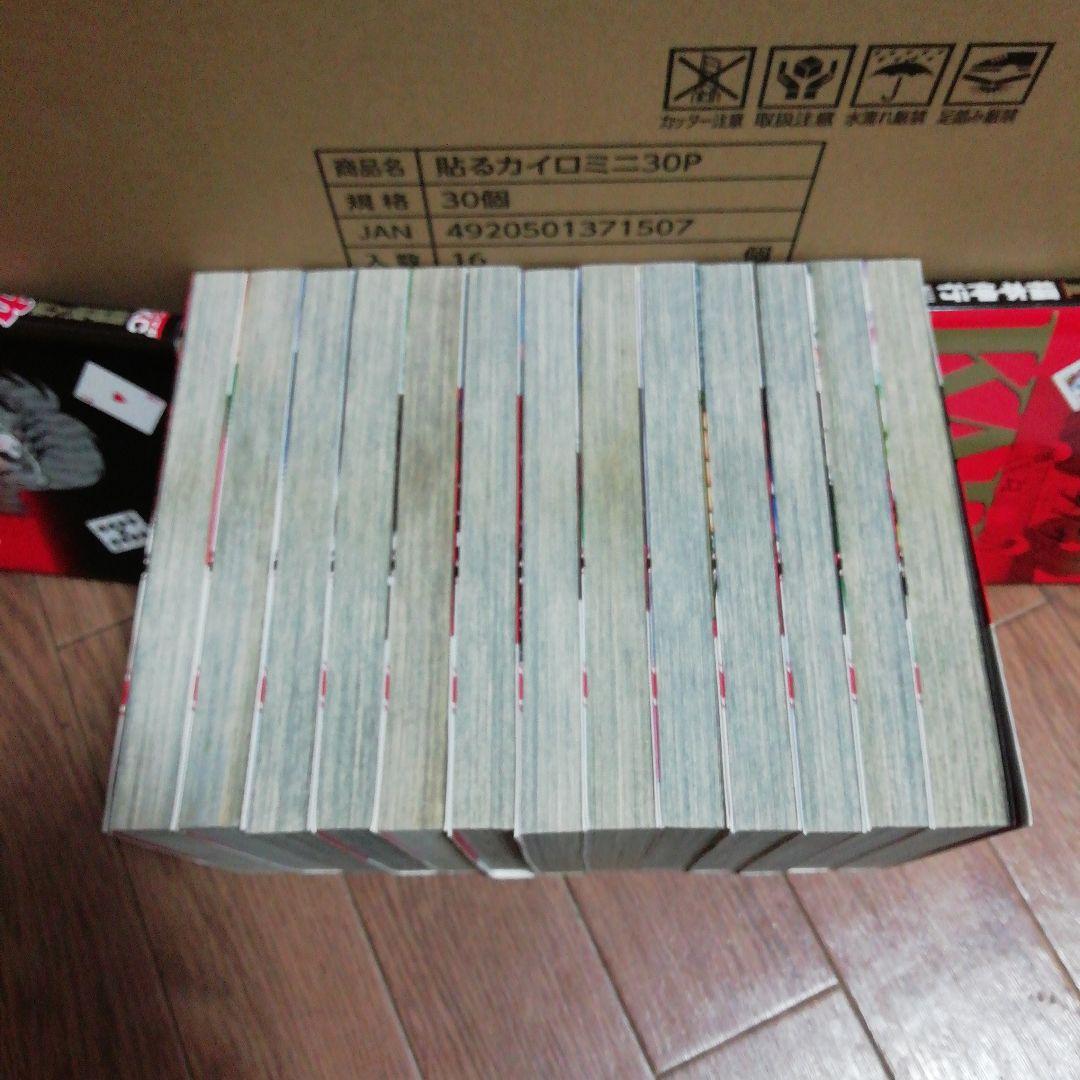 カイジ　漫画セット