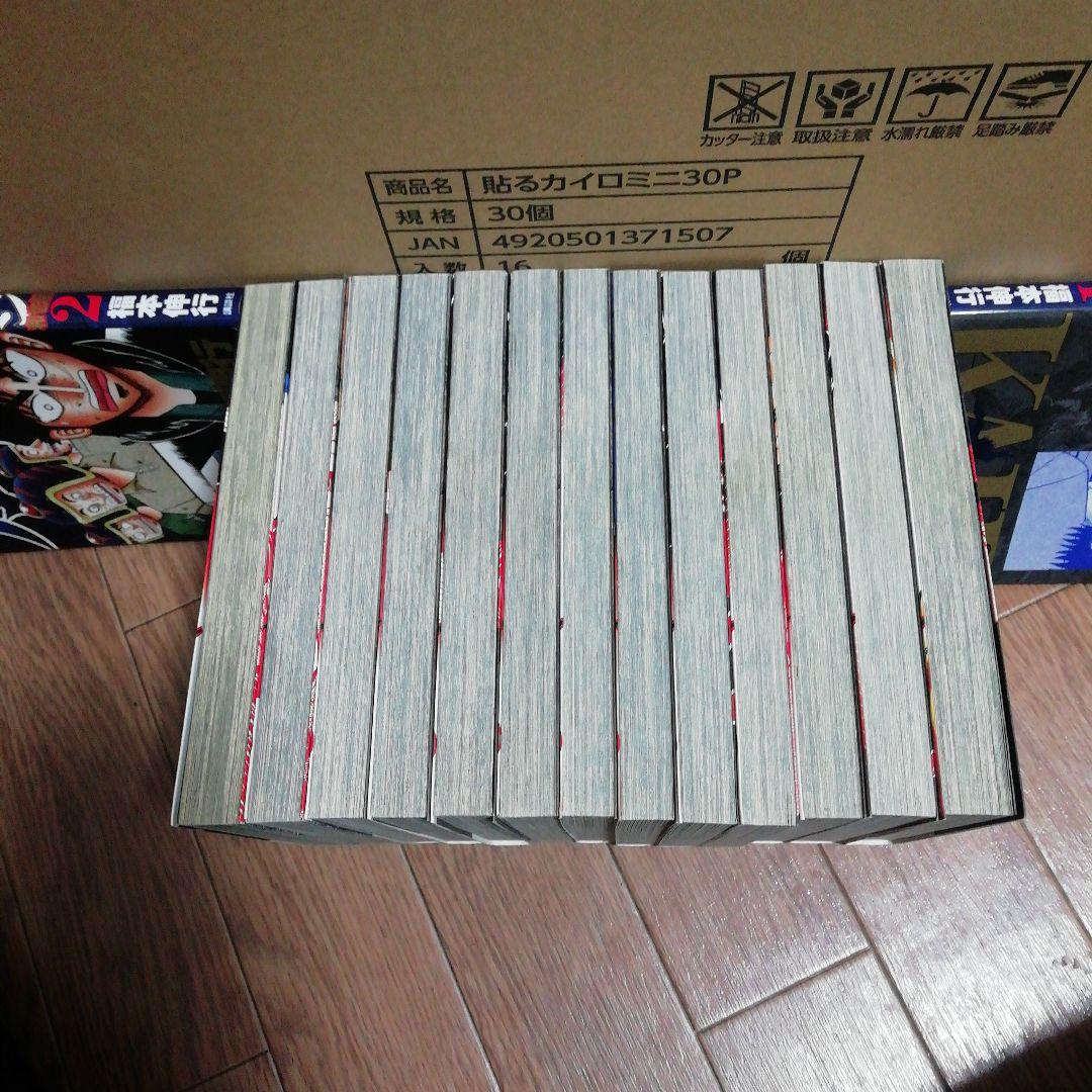 カイジ　漫画セット